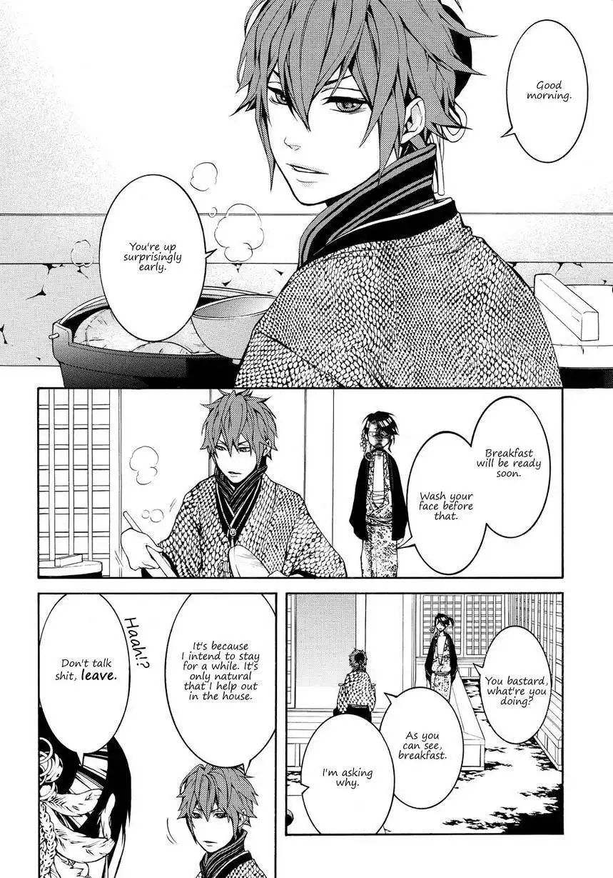 Rengoku ni Warau Chapter 2 5